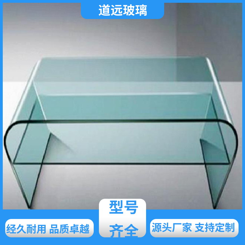 水波浪S弯 热弯玻璃加工 安全性能高 可按需定制 道远