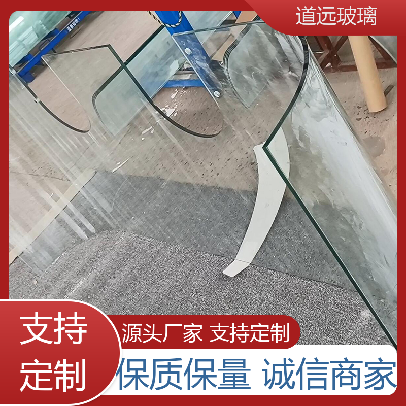 道远 超白普白异形 热弯钢化玻璃 坚固耐用防爆防砸 可支持定制