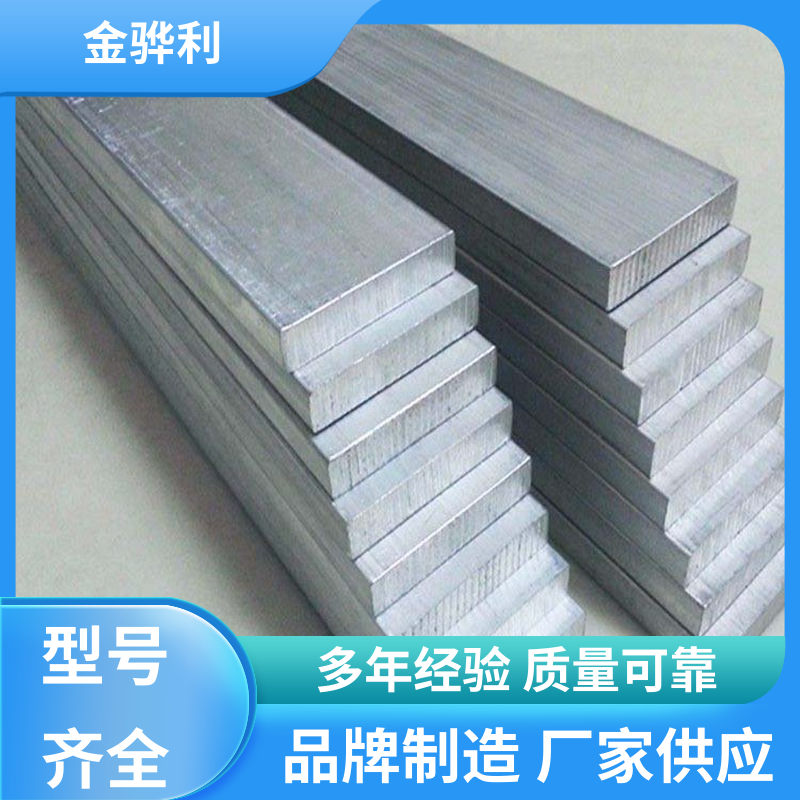 金骅利 国标 铝棒 6011 六角 方形 圆柱 管材 源头厂家