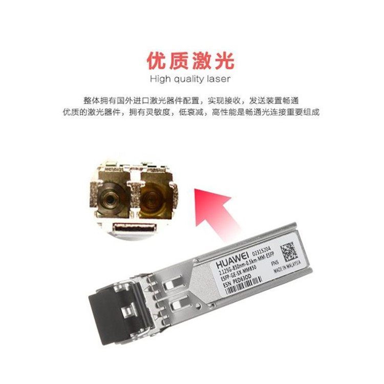 全新原包装1.25G-10KM 40km 80KM光模块 SFP单模光纤模块