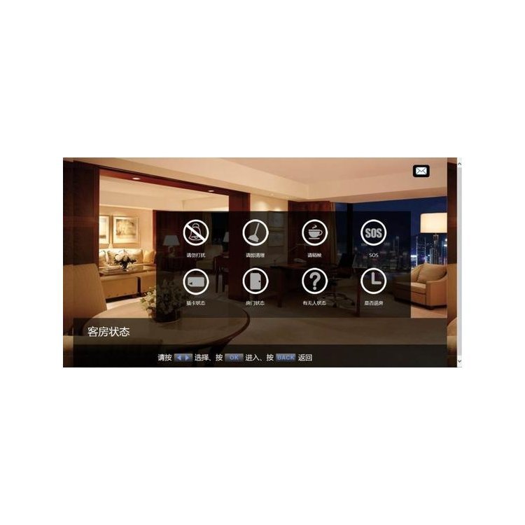 克拉玛依智慧酒店发展趋势