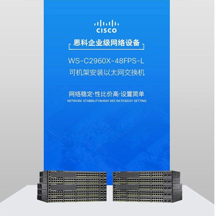 CISCO思科IE-3000-4TC8TC8TMIE-3010-24TC16S-8PC工业交换机
