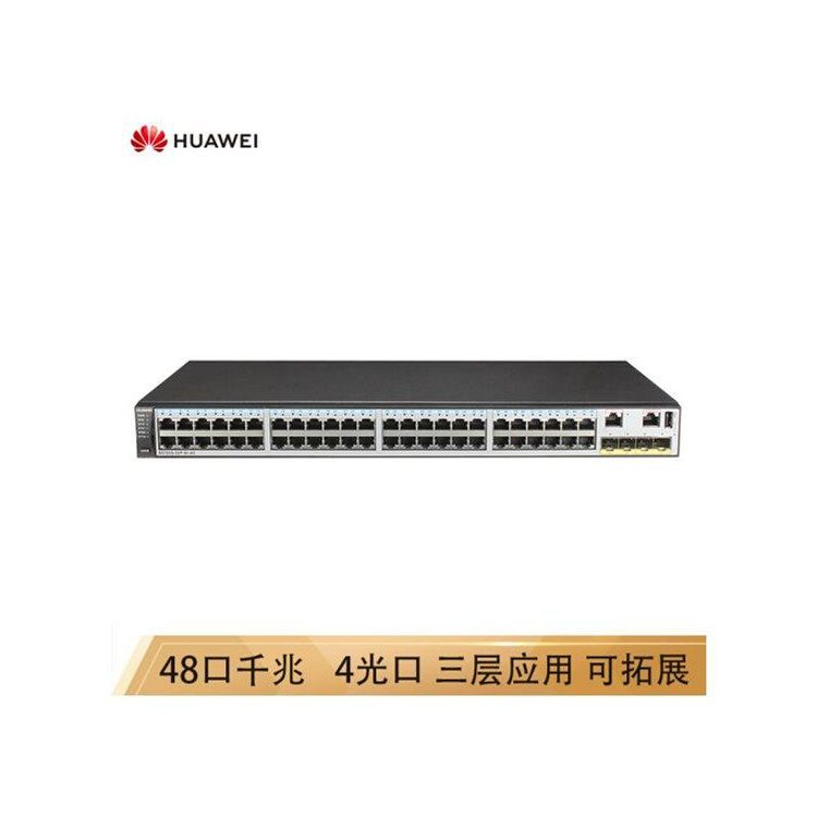S5720S-28P-LI-AC 24口全千兆弱三层以太网络核心交换机