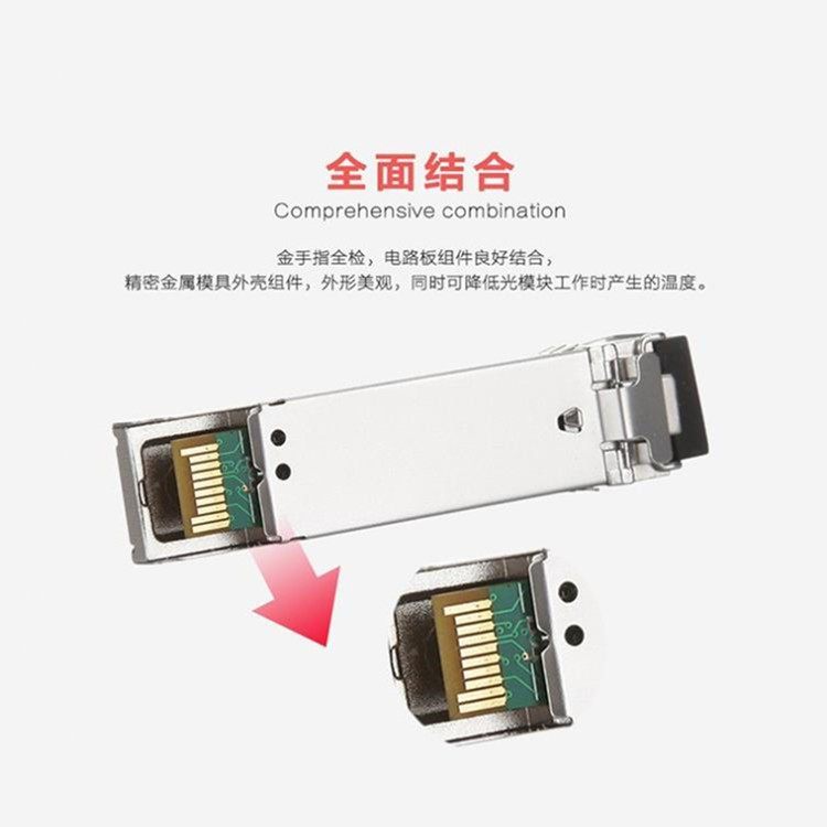 NB-IOT模块内嵌华为芯片nbiot模组物联网全频段数传NB73-BACTA