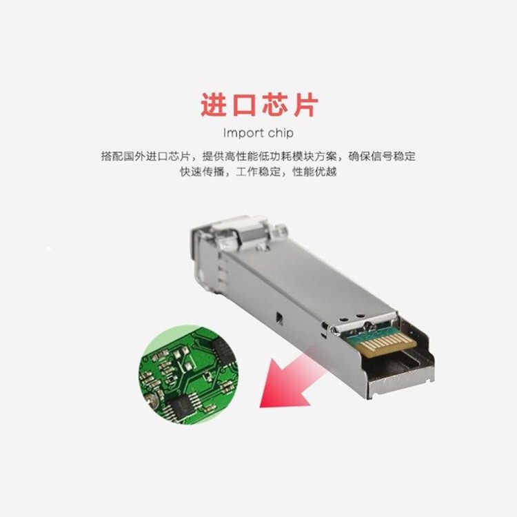 华为HUAWEI全新原包装SFP-10G-ZR 02310SNN 80KM 白盒万兆光模块