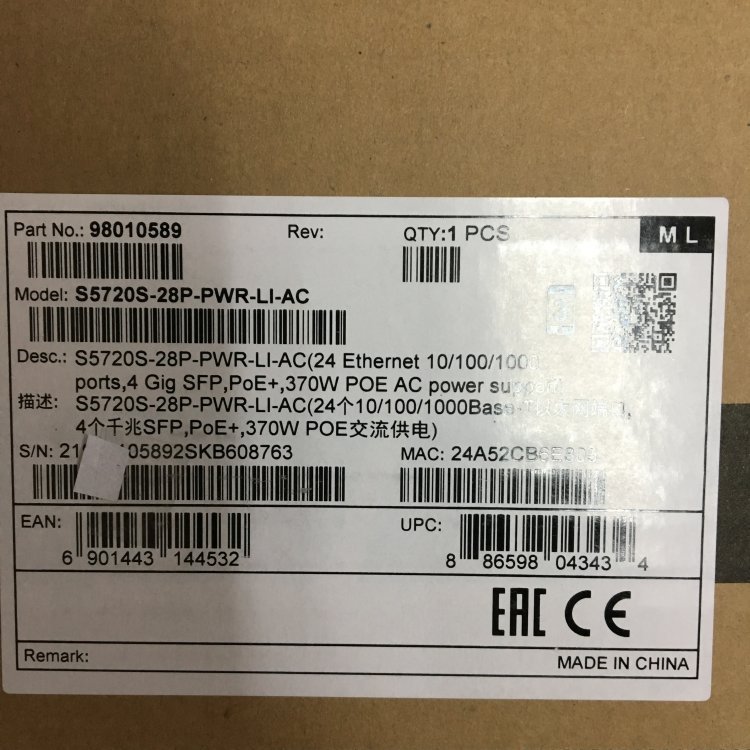 S5720SV2-52P-LI-AC交换机厂商出售代理商自贡