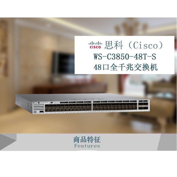 思科 Cisco SF95-24 24口百兆监控交换机家用网络以太网网线分线器桌面