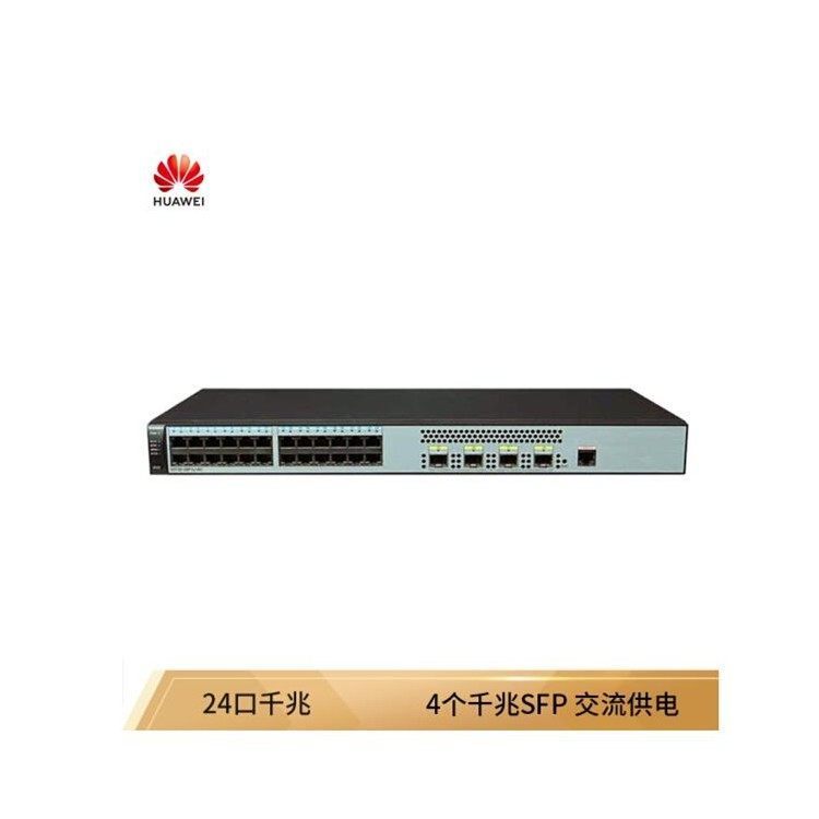 S5720S-28P-LI-AC交换机供应供货商