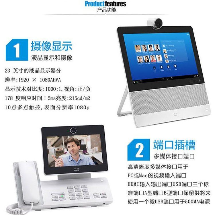 思科CS-MIC-TABLE-J视频会议全向麦克风