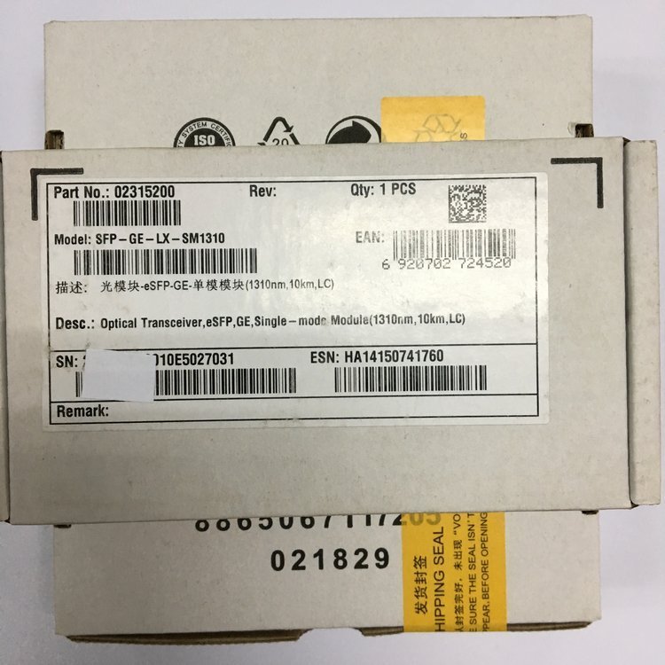 全新原装华为万兆 10G-1310nm-10KM-SM-SFP+ 光模块 万兆单模双纤