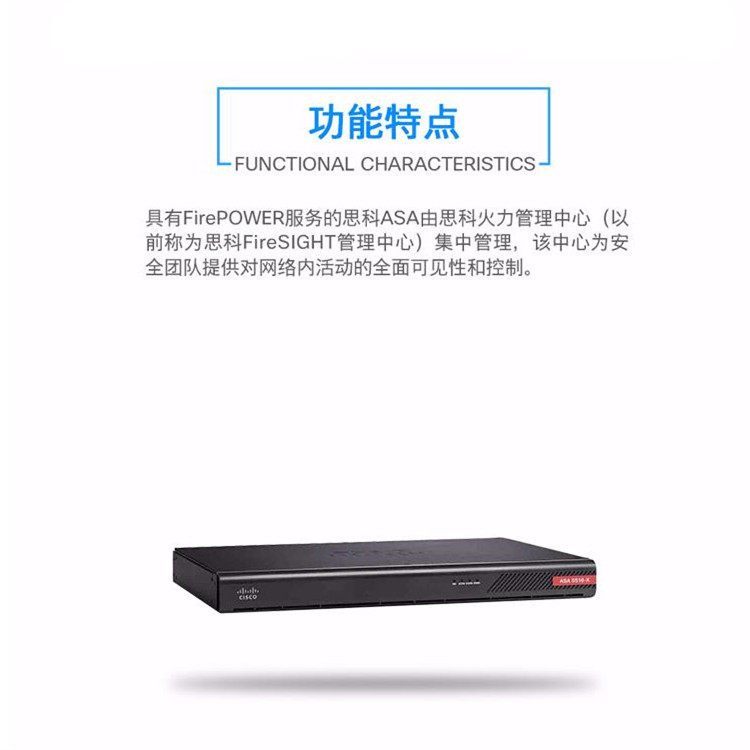 Cisco 思科全新 ASA5510-BUN-K9 全千兆企业级VPN加密防火墙 其它网络相关