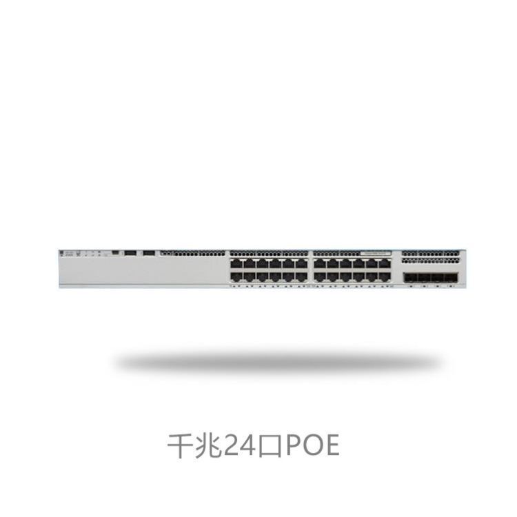 （CISCO）C9200-24P-E 千兆24口POE模块化上联二层企业级交换机