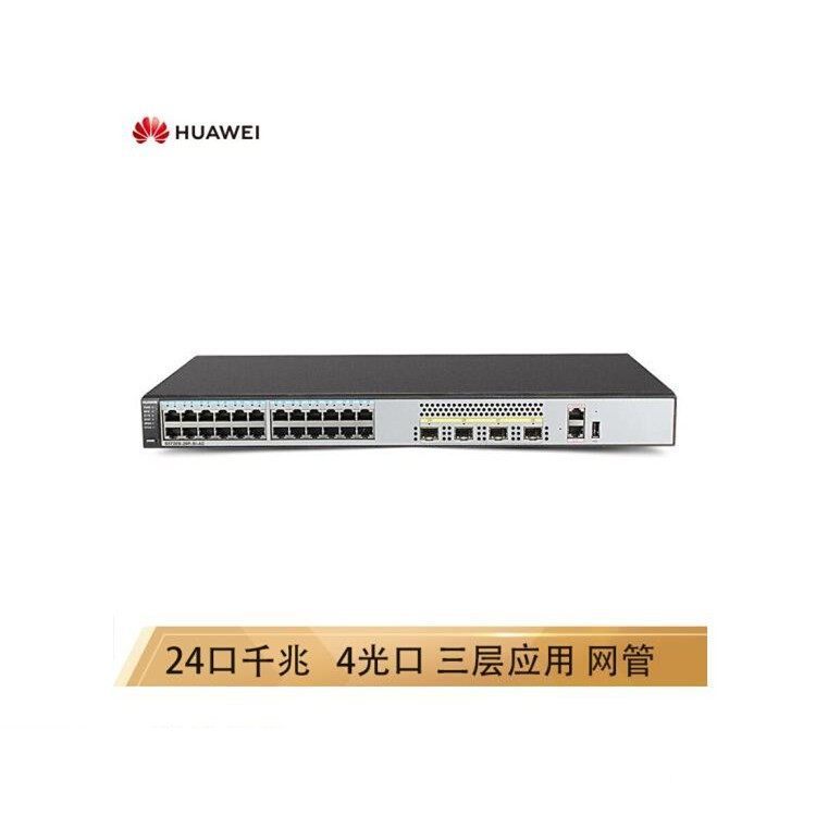 S5720S-28P-SI-AC三层交换机调价信息广西