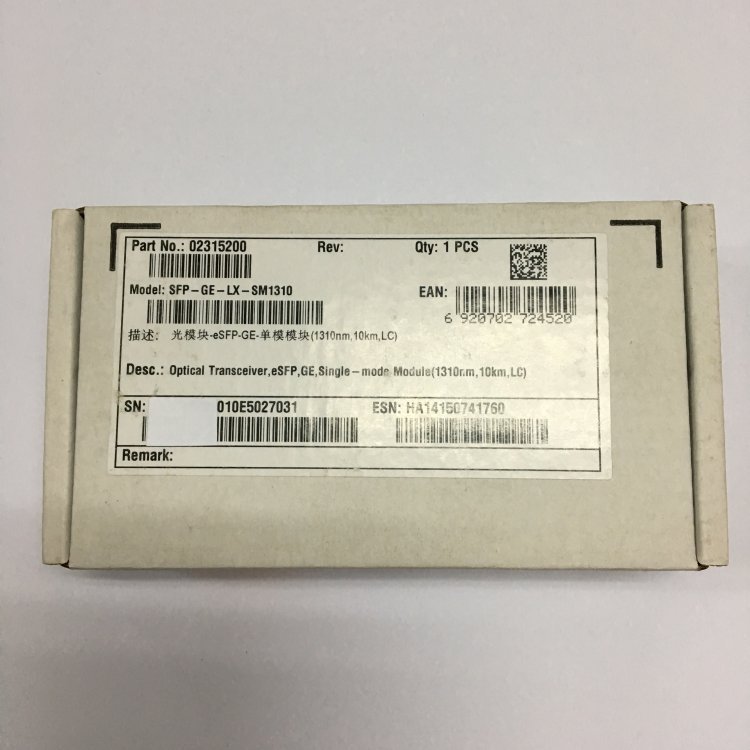 40G 100G多模光模块 QSFP+eSR4 850nm MPO光纤口 300m思科华为H3C交换机OM3 OM4