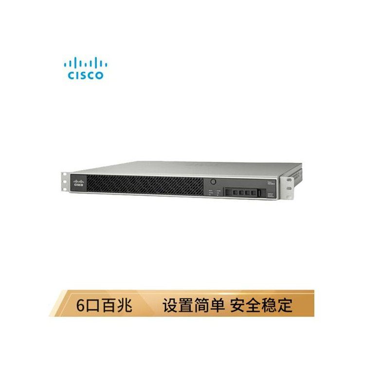 CISCO ASA5506-SEC-BUN-K8 K9 思科防火墙 ASA5506-X 联保行货