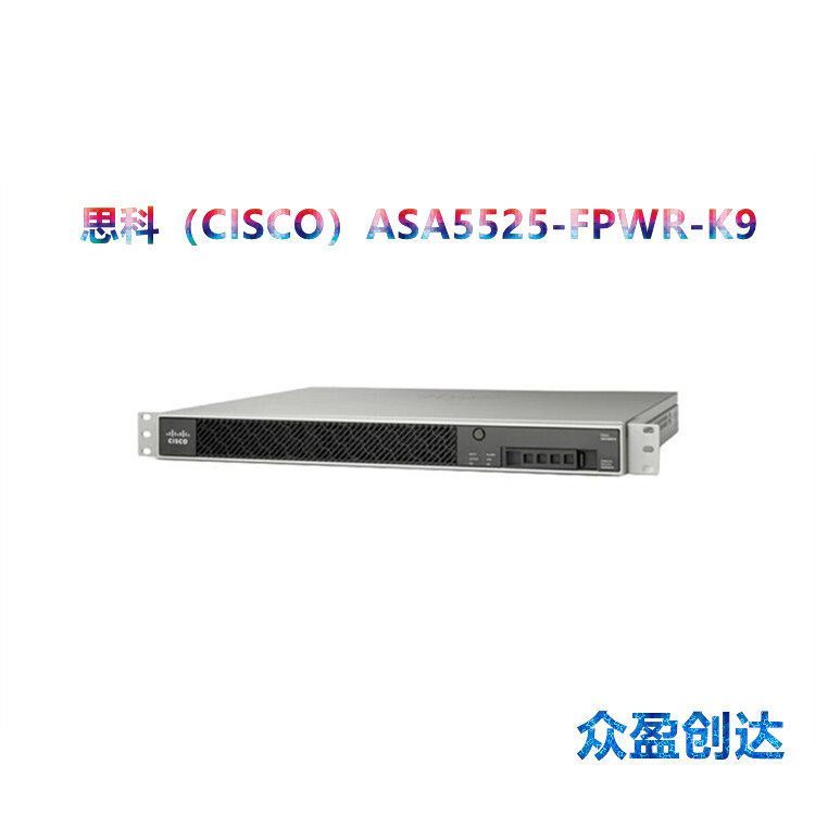 思科防火墙 ASA5512ASA5515 ASA5525ASA55455555-IPS-K8K9