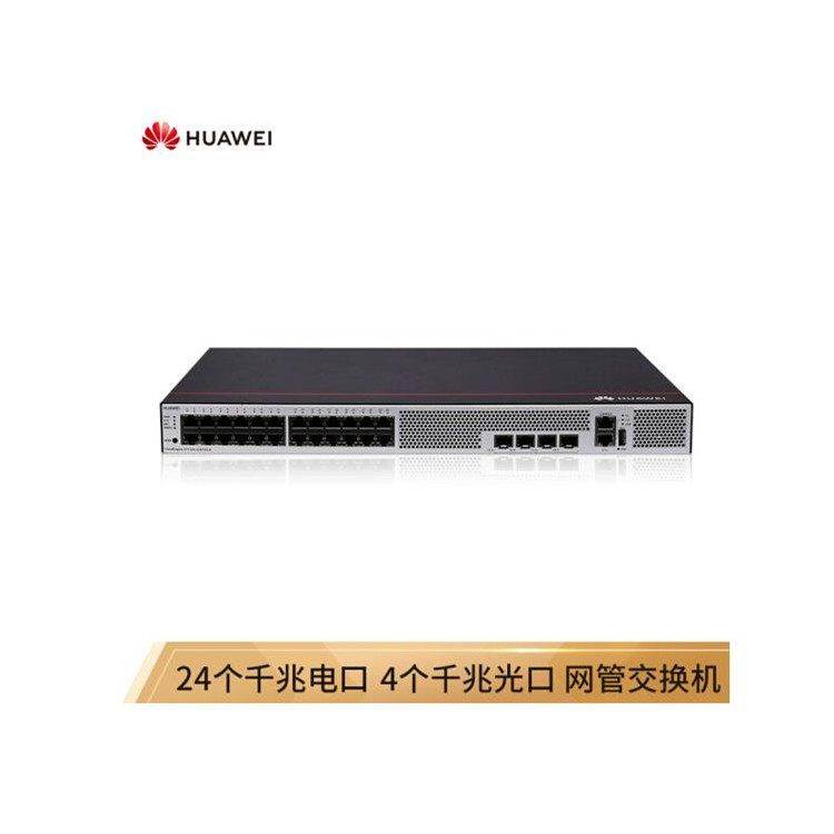 S1730S-S24T4S-A交换机价格行情安徽
