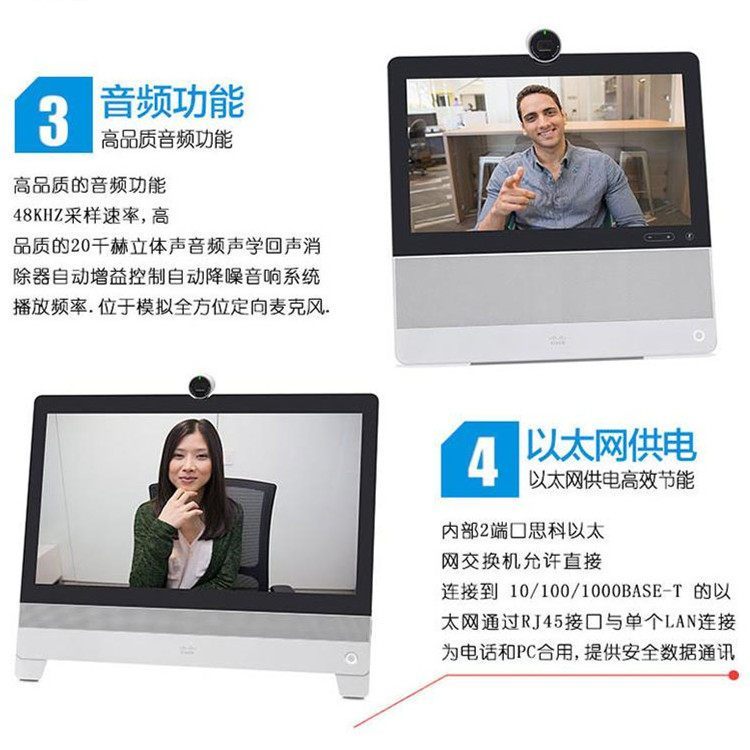 思科(CISCO) CTS-RMT-TRC5 遥控器用于视频会议终端SX20 SX10第5代老款遥控器音频及会议系统