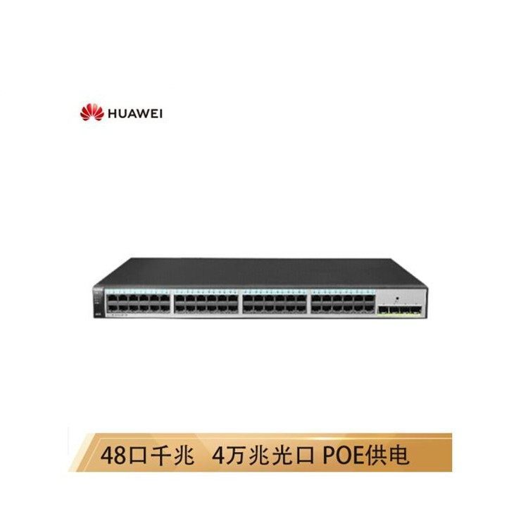 S1720-52GWR-PWR-4P 三层交换机销售出售