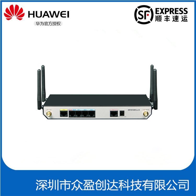 AR1220V路由器 8*FE（支持切换为WAN口，其中4*FE支持PoE），2*GE