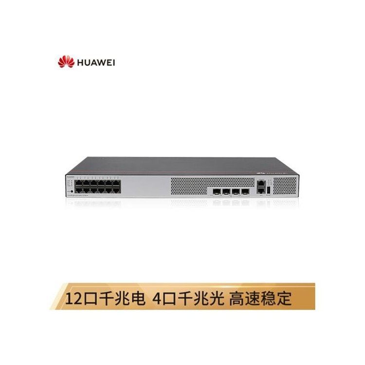S5735S-L12T4S-A交换机供应 假一赔十 南阳