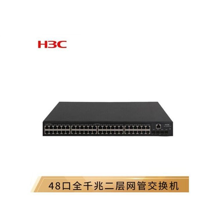 华三（H3C）S5048PV3-EI-PWR 二层WEB网管POE企业级网络交换机