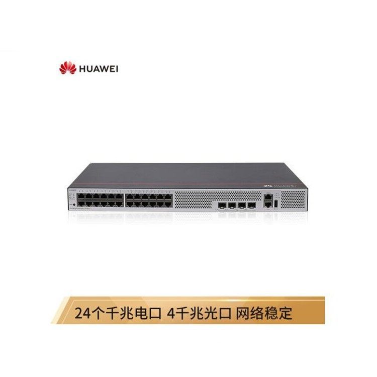 S5735S-L24T4S-A 三层交换机指导报价批发果洛