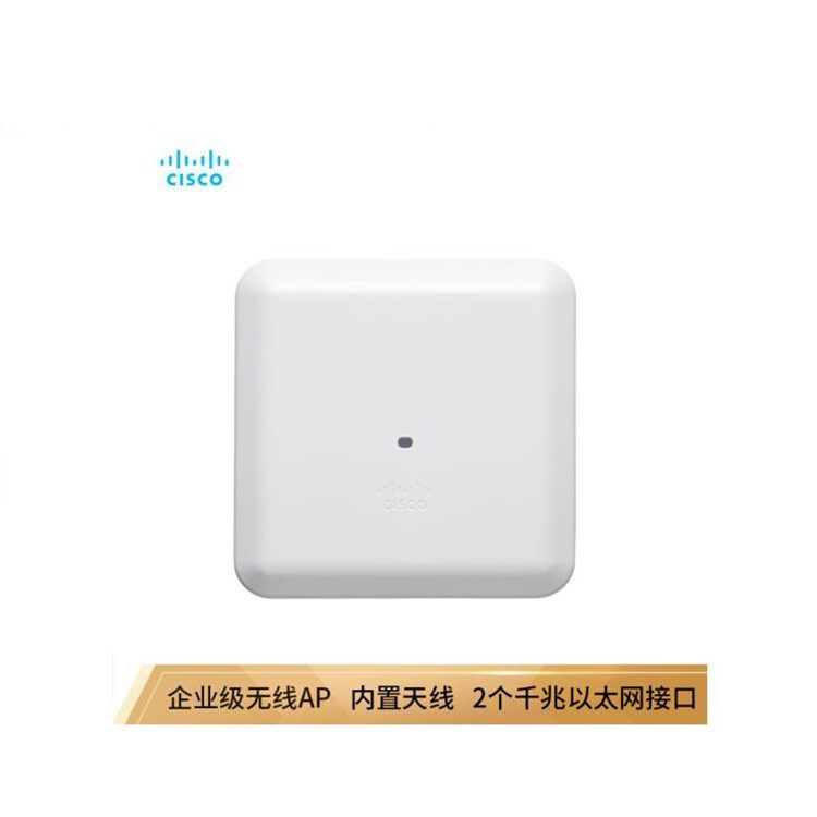 思科(CISCO）AIR-CAP2602I-C-K9 千兆双频内置天线室内企业级无线AP