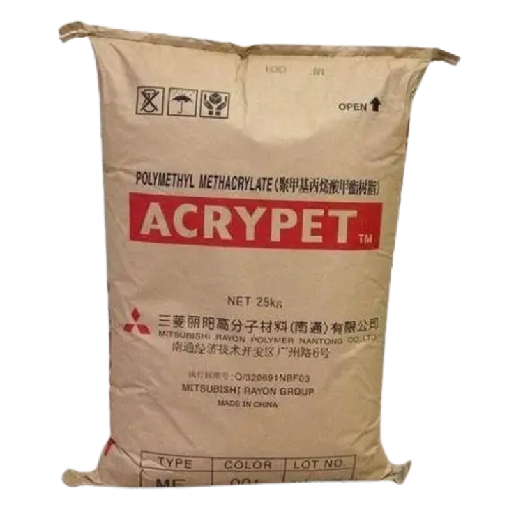 耐老化 耐热PMMA IRH-50原料 高透明 耐高温 南通三菱丽阳