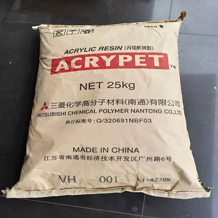 汽车部件PMMA三菱丽阳IRL-409仪表仪器 高冲击 耐热 塑料原料