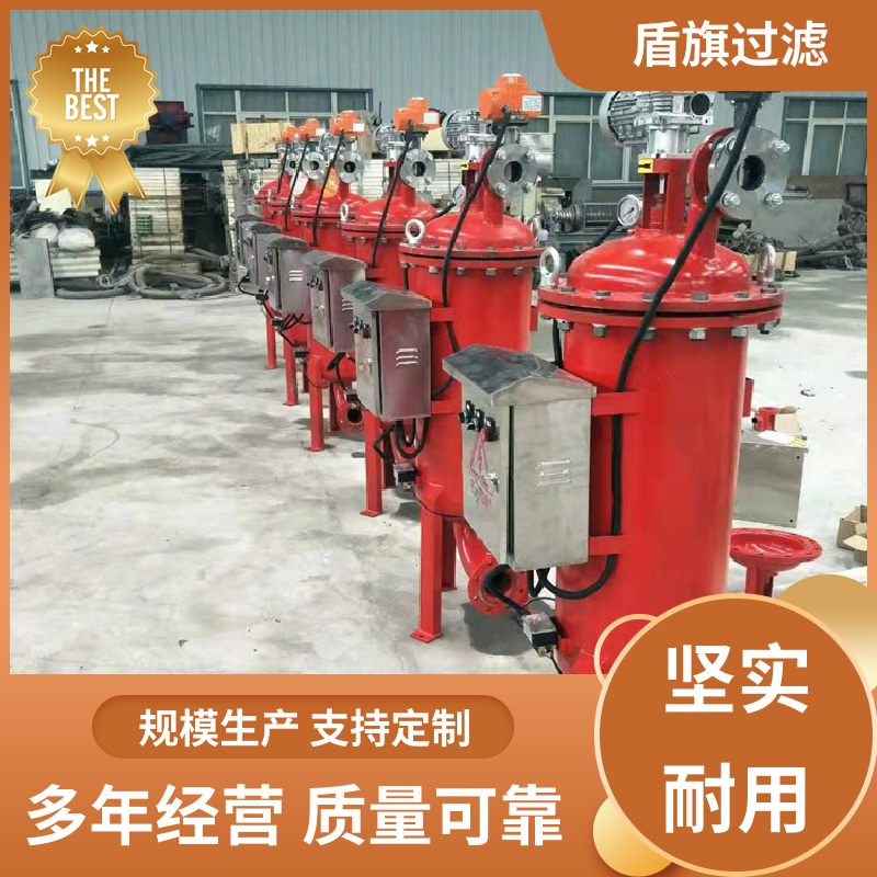 盾旗过滤 选材优质 吸吮式自清洗过滤器 差压自清洗 多年经验