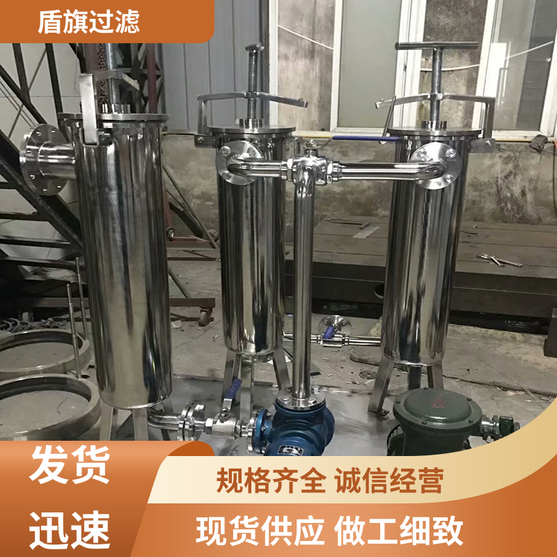 盾旗过滤 源头厂家 袋式保安过滤器 耐高压腐蚀 厂家直供