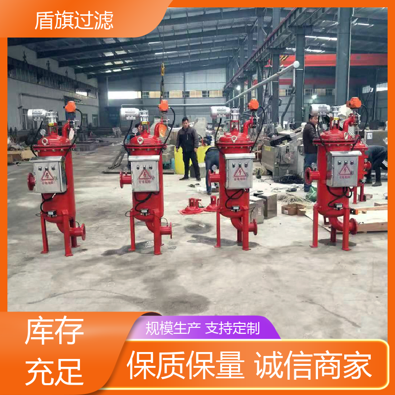 长期供应 管道自清洗过滤器订做 自动程度高 品质可靠 盾旗过滤