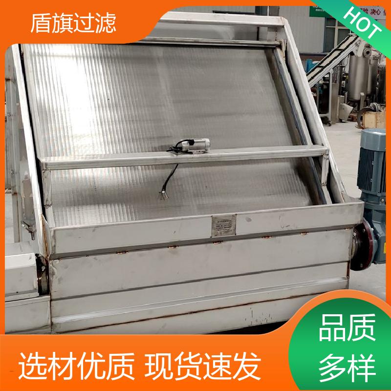 盾旗过滤 加工制作 螺旋式挤压固液分离机 绿色环保 厂家直供