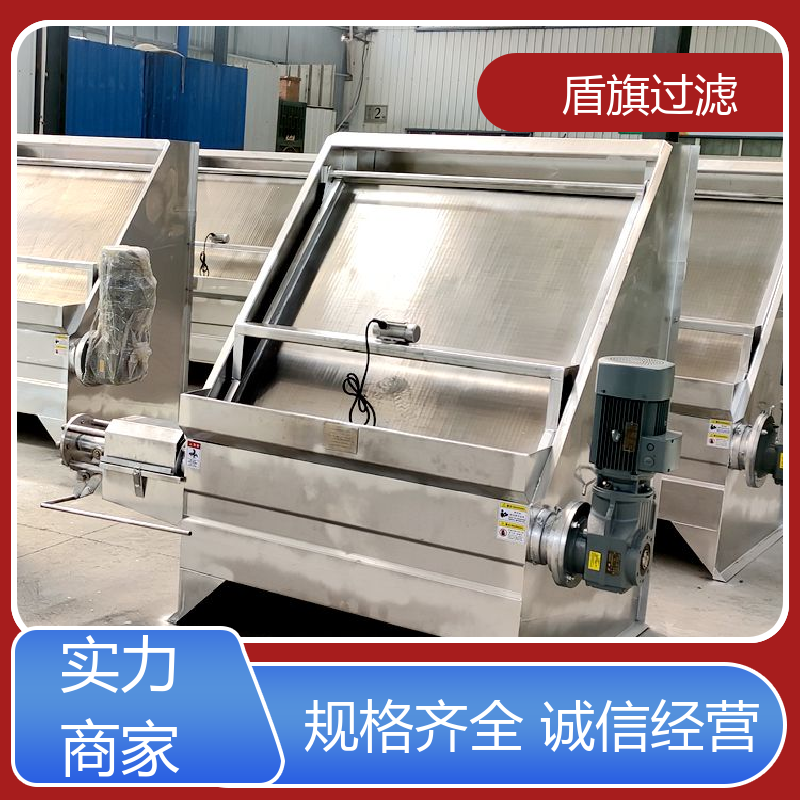 品类齐全 螺旋挤压式固液分离机定制 外形美观 口碑好物 盾旗过滤