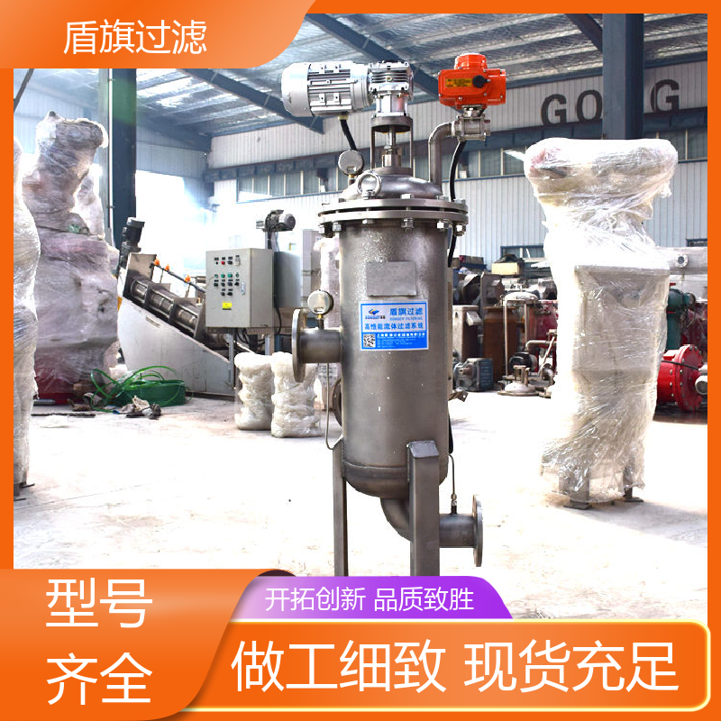 盾旗过滤 种类丰富 网式自清洗过滤器 经久耐用 品质致胜