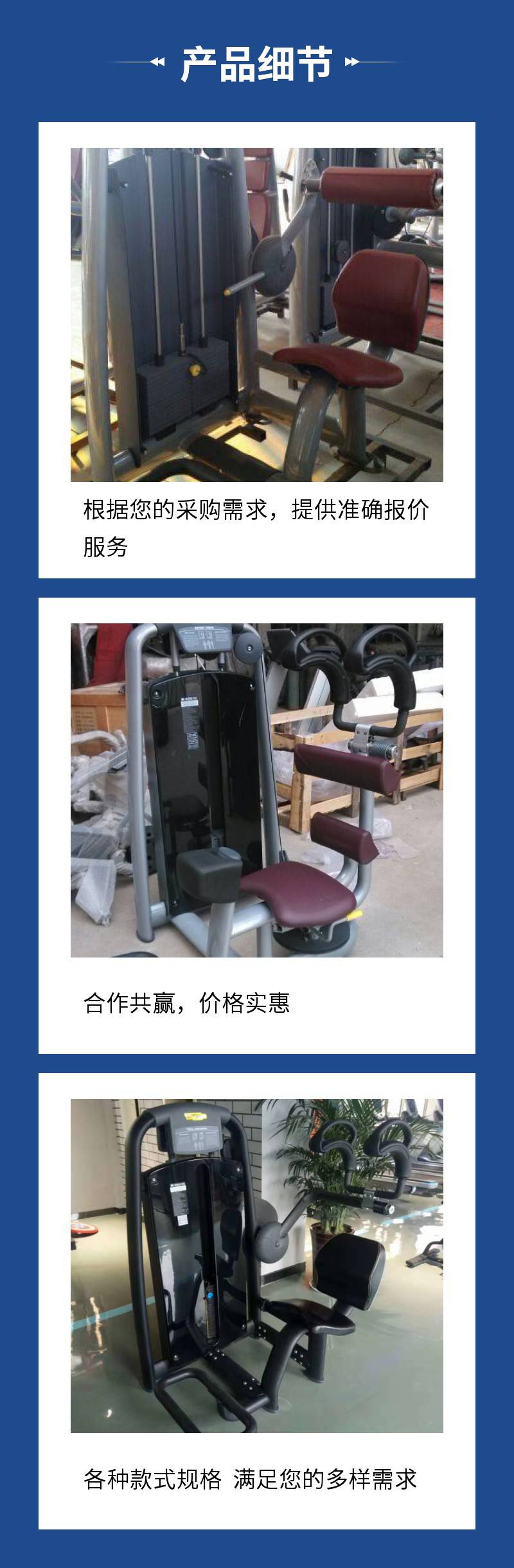 CM-9016 Abdominal Muscle Trainer Stable Operation Indoor Commercial Fitness Equipment Supply and Production