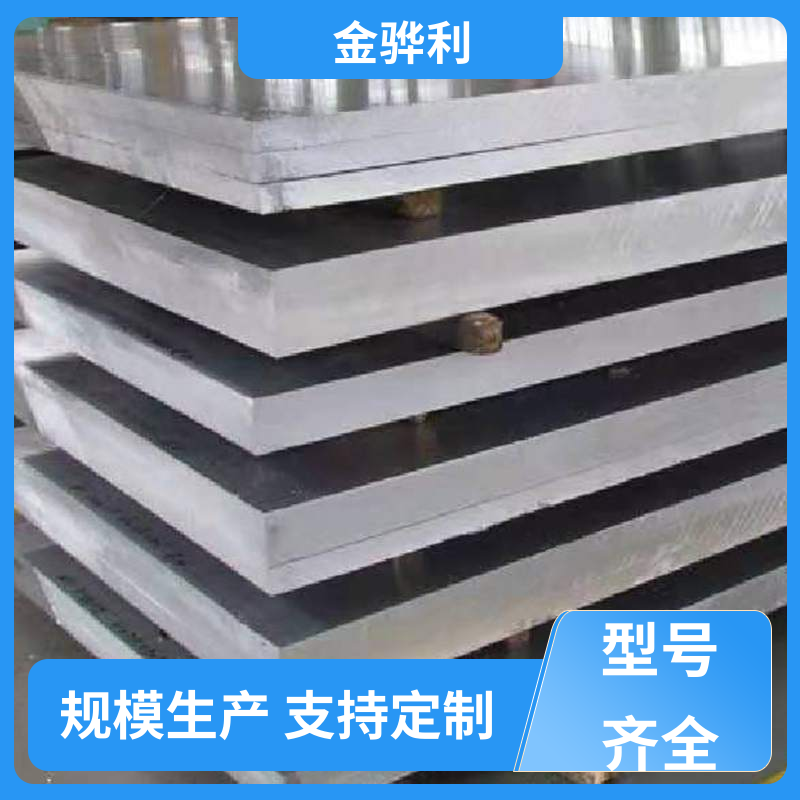 金骅利 国标 精抽铝棒 6065 新能源汽车配件 外壳零部件