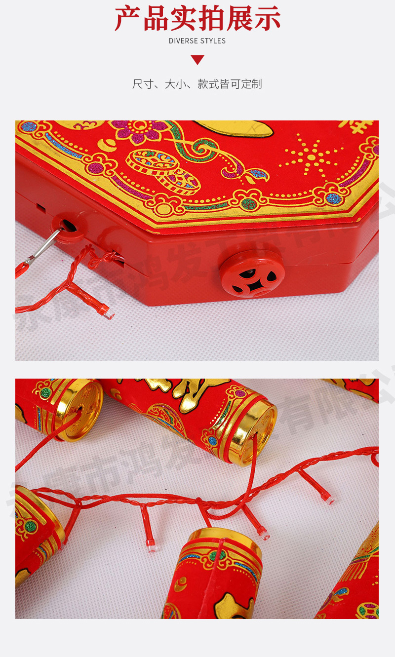 Hongfa is not easy to flatten by hand, and the electronic fireworks have strong wind resistance and rust resistance. There are various styles to choose from