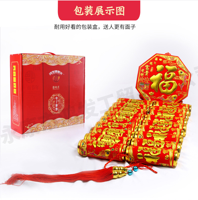 Hongfa Hand Twisted Electronic Fireworks with Durable Reinforcement Structure, Stable One Stop Service, and Good Reputation