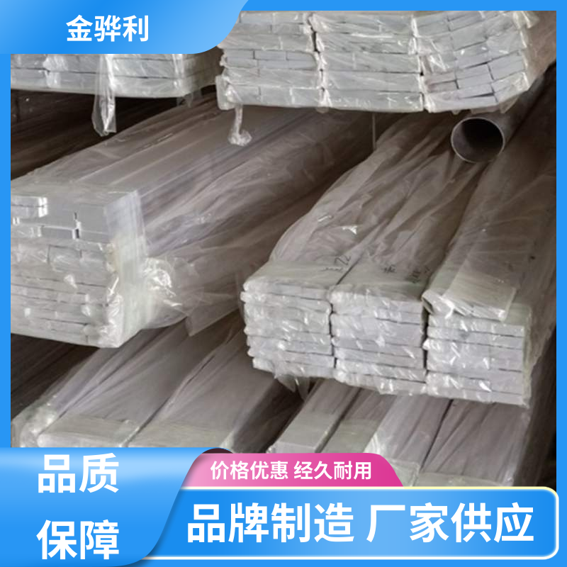 金骅利 国标 工业铝合金 6201 六角 方形 圆柱 管材 源头厂家