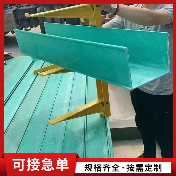 Wholesale specifications and specifications of trough type fiberglass cable trays, multiple production specifications, and sufficient customized supply of goods