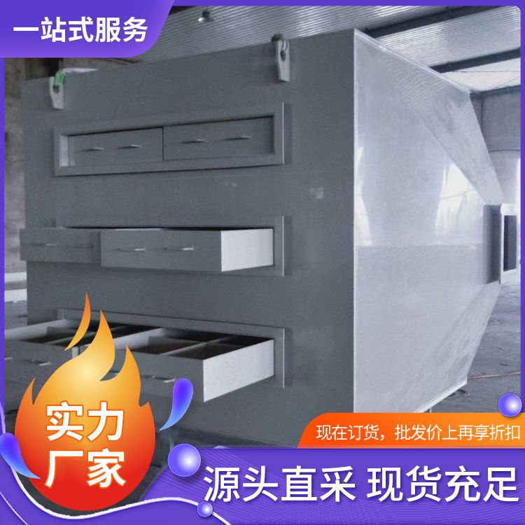 Waste gas treatment fiberglass activated carbon box manufacturer directly provides strong brands with long service life