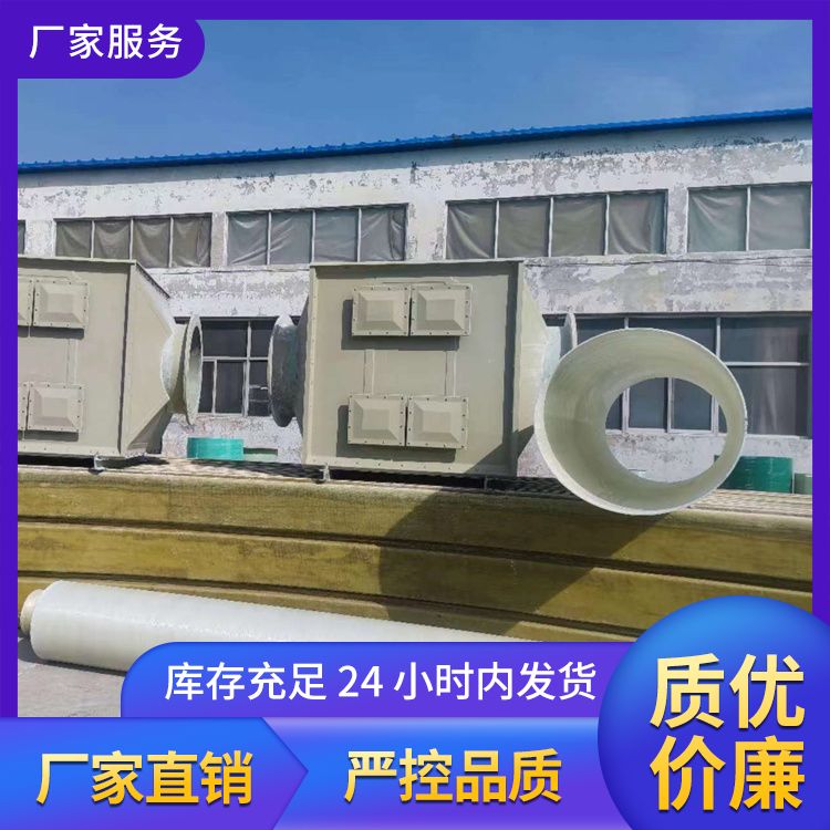 Waste gas treatment fiberglass activated carbon box manufacturer directly provides strong brands with long service life