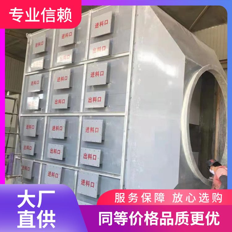 Waste gas treatment fiberglass activated carbon box manufacturer directly provides strong brands with long service life