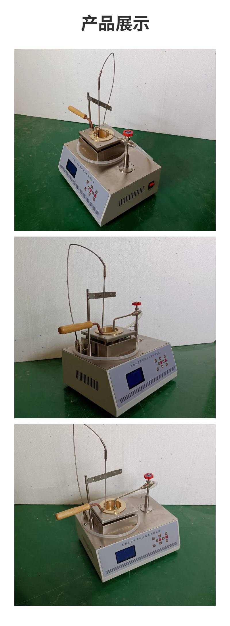 SYD-3536 asphalt flash and ignition point tester Zeqi instrument Cleveland open cup method