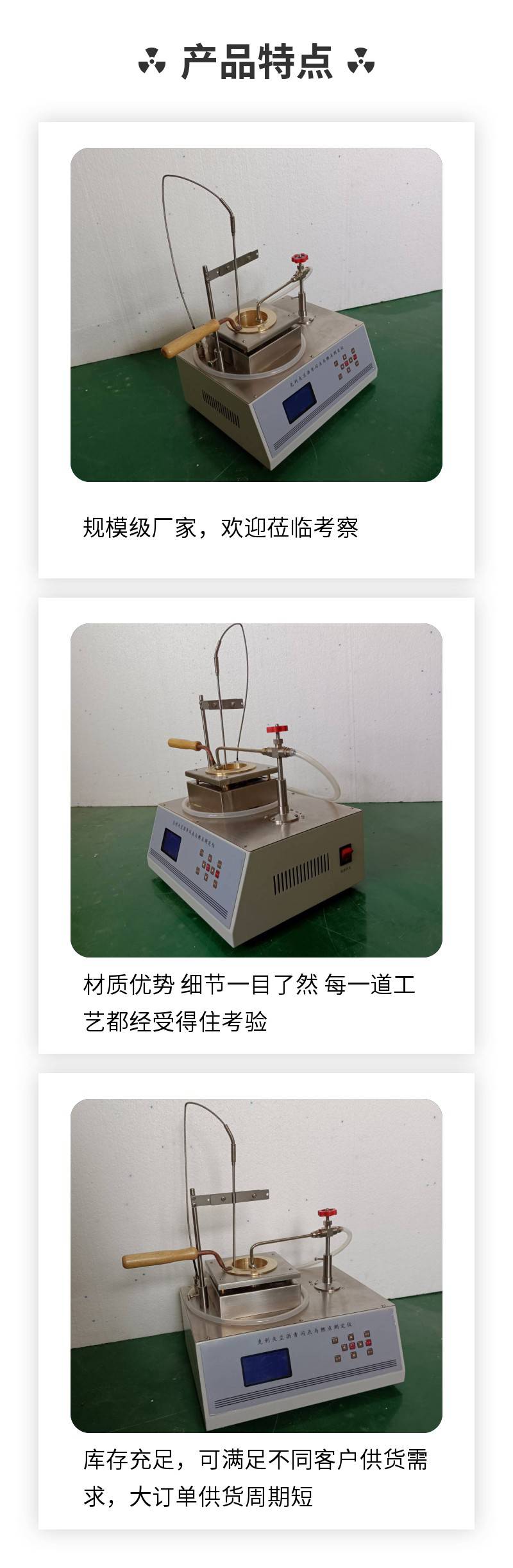 Flash point and ignition point tester Asphalt flash point and ignition point tester Zeqi instrument Flash point and ignition point tester