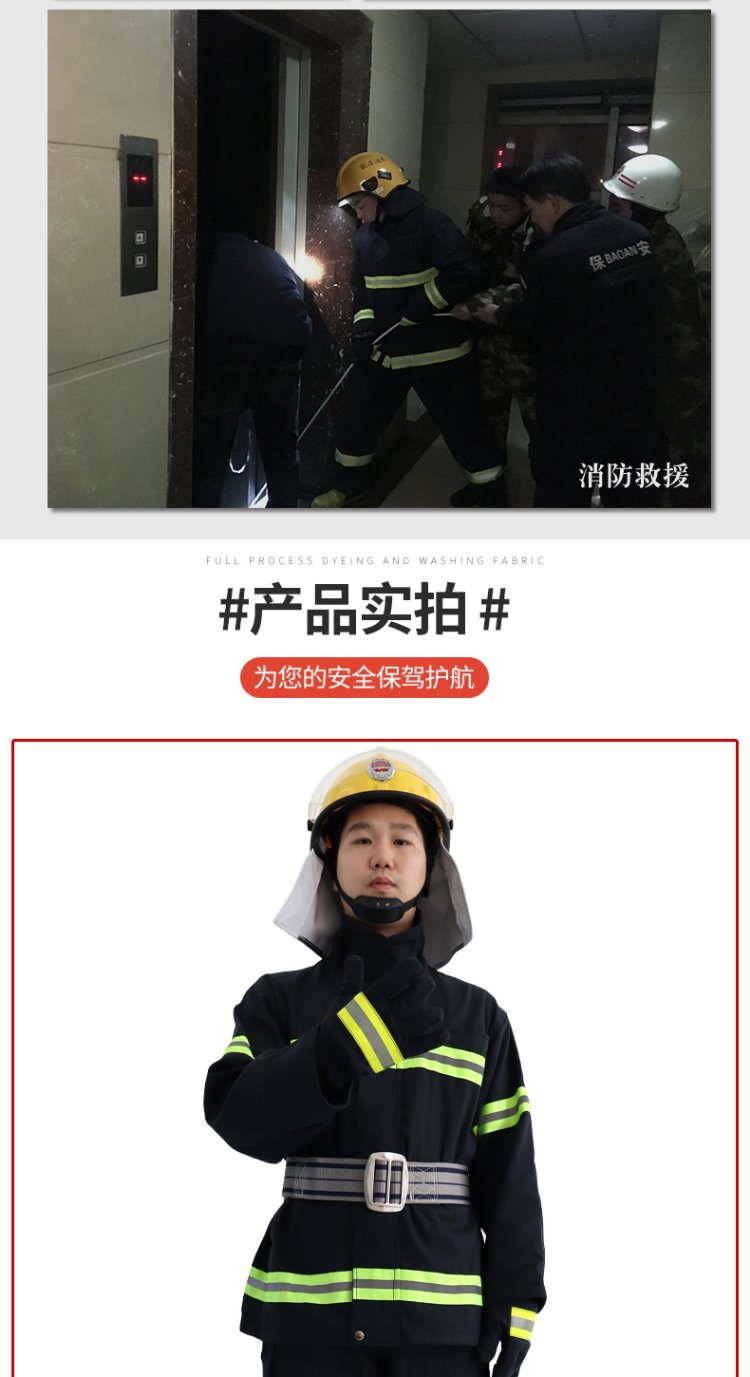 Fire Fighting Suit Set 02 Fire Fighting Flame retardant Suit Fire Fighting Suit Mini Fire Station