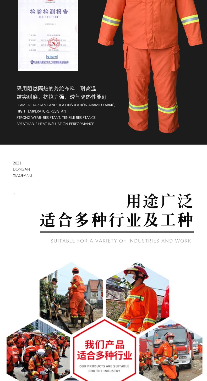 17 Forest Fire Fighting Suits, Fire Fighting Suit Set, Fire Extinguishing and Emergency Rescue Suits, Flame retardant Combat Suits, Size 180/XL