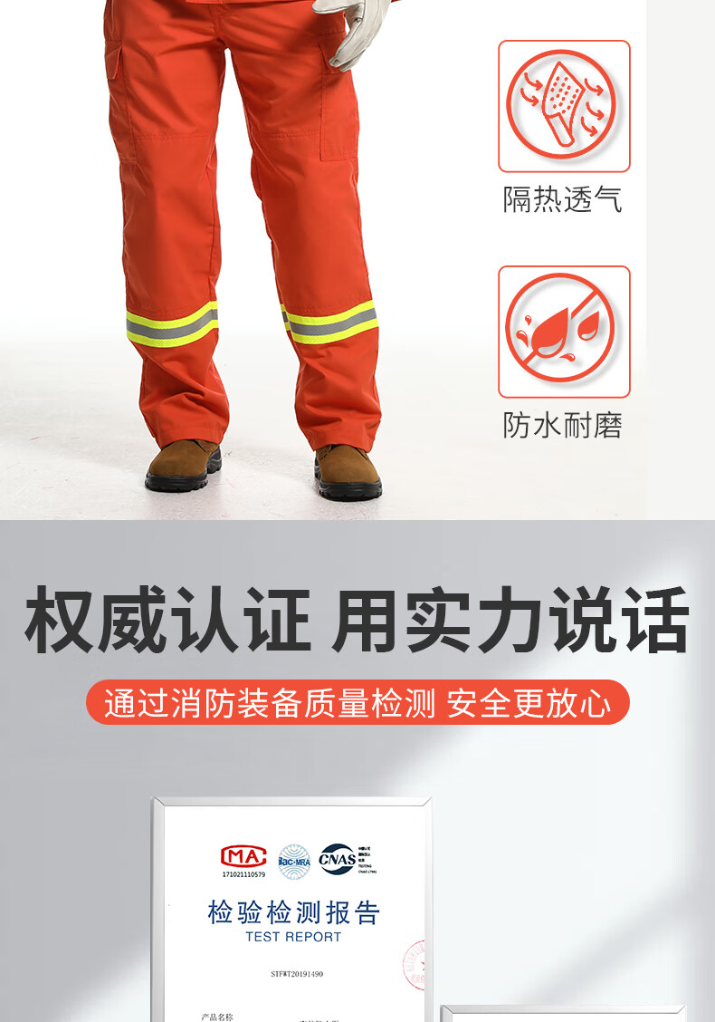 17 types of forest fire protection suit, fire protection suit, emergency suit, firefighting and rescue suit